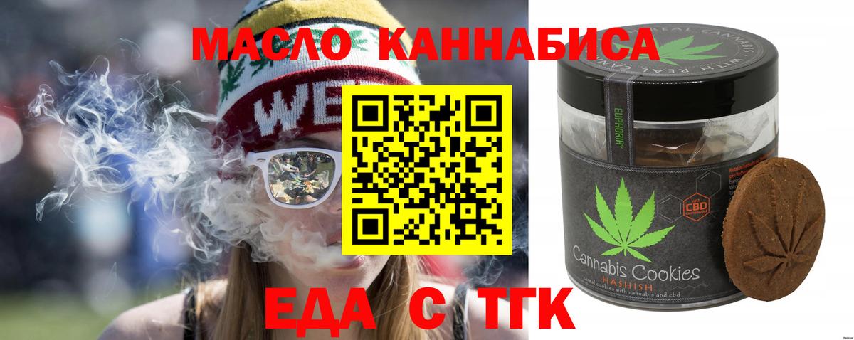 Канабис  ГАШИШ  КОКАИН  МЕФ кристаллы  АМФЕТАМИН   МЕТ  Кодеин  Элиста  Вход с VPN 
