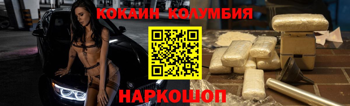 COCAIN FishScale Элиста