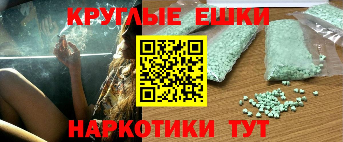 Элиста  Экстази круглые  ЭКСТАЗИ  купить наркоту  Ecstasy бентли  Вход с VPN 