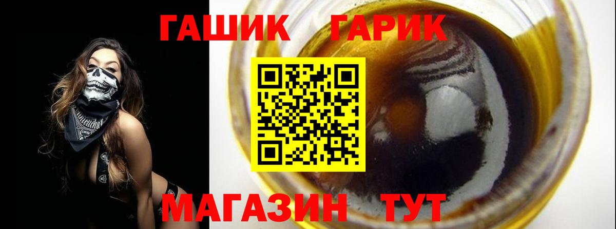Гашиш 40% ТГК Элиста