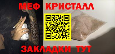 альфа пвп VHQ Будённовск
