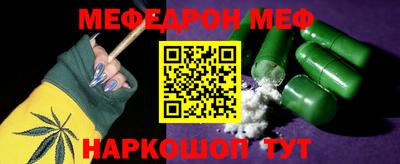 альфа пвп VHQ Бугуруслан