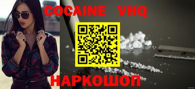 альфа пвп VHQ Будённовск
