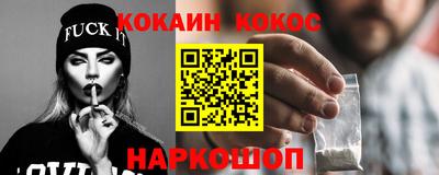 гидра Бузулук