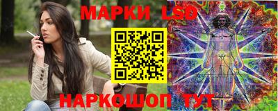 гидра Бузулук