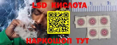 альфа пвп VHQ Будённовск