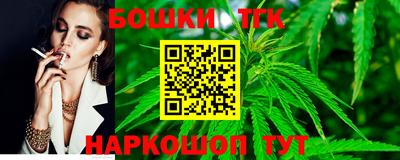 гидра Бузулук