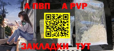 гидра Бузулук