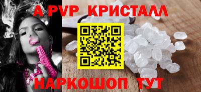 альфа пвп VHQ Бугуруслан