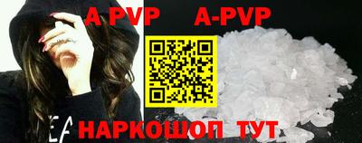 альфа пвп VHQ Будённовск