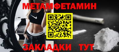 альфа пвп VHQ Будённовск