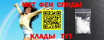альфа пвп VHQ Будённовск