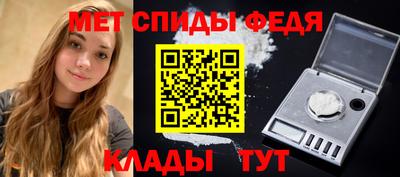 гидра Бузулук