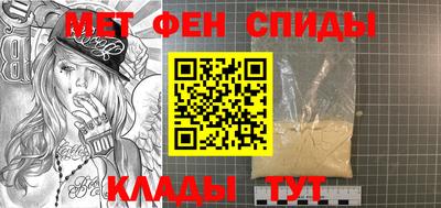 альфа пвп VHQ Бугуруслан
