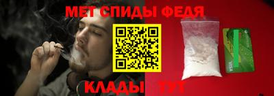 альфа пвп VHQ Бугуруслан