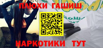 альфа пвп VHQ Бугуруслан