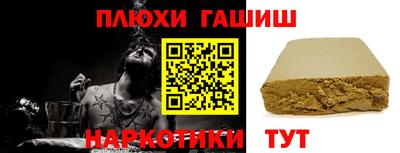 альфа пвп VHQ Бугуруслан