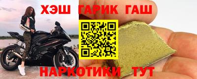 альфа пвп VHQ Бугуруслан