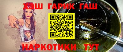 гидра Бузулук