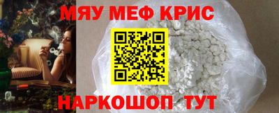 альфа пвп VHQ Будённовск