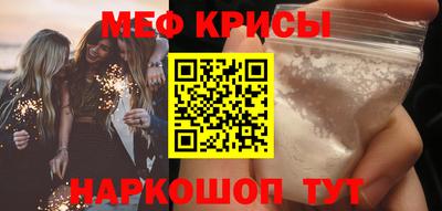 альфа пвп VHQ Будённовск