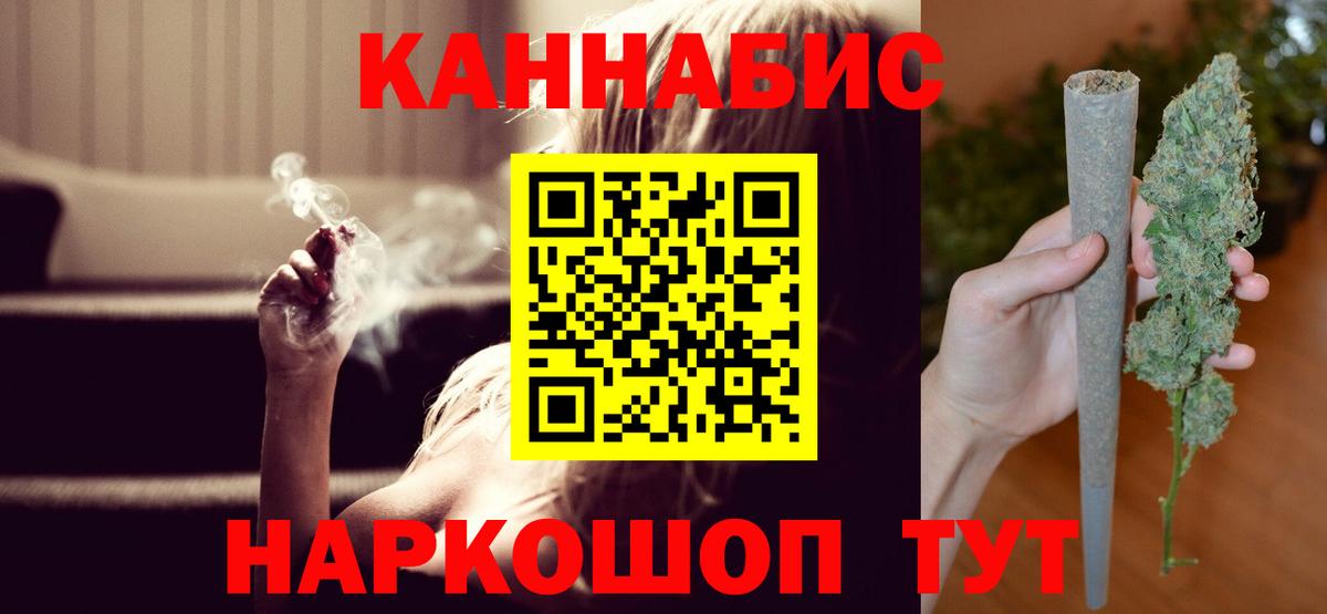 Элиста  Конопля ГИДРОПОН  Шишки марихуана семена  Вход с VPN  Марихуана план 